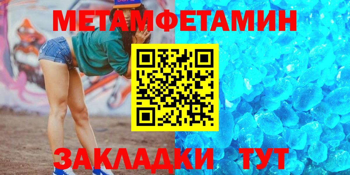 АМФЕТАМИН 97% Рославль