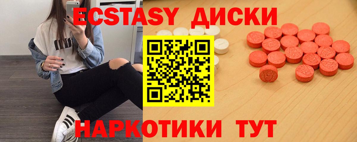 Экстази louis Vuitton  Вход с VPN  ЭКСТАЗИ  закладка  Рославль  Экстази mix 