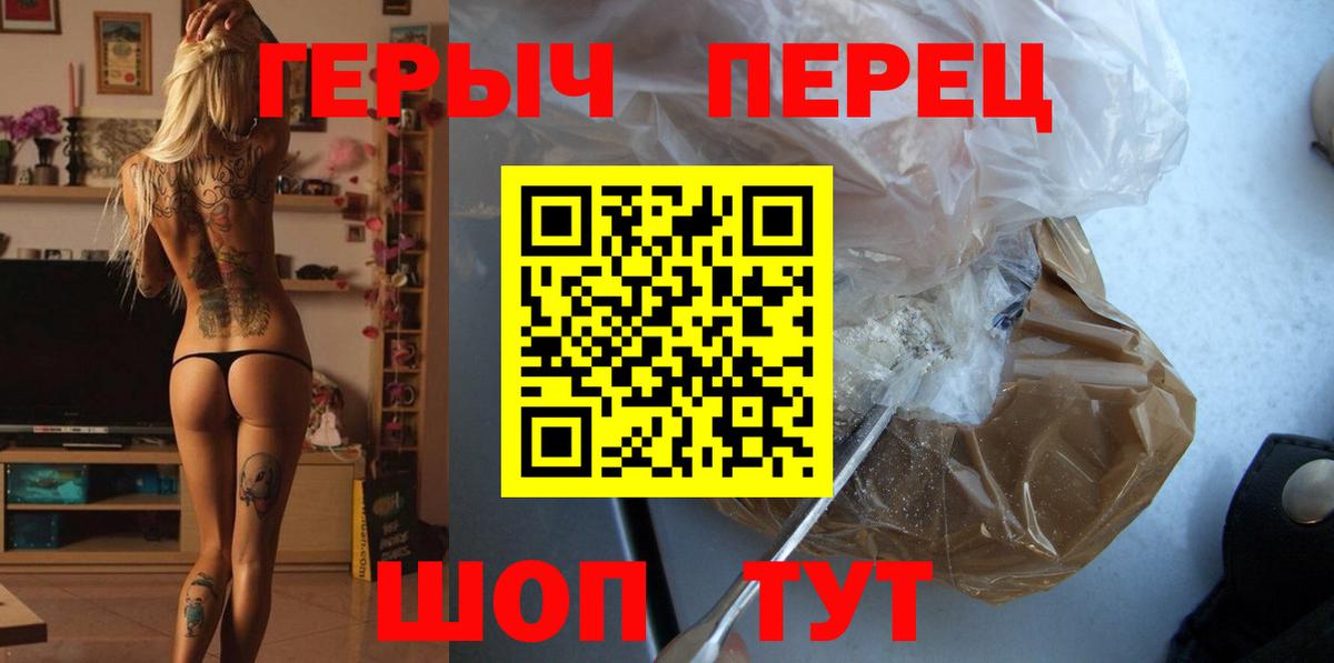 Героин Афган Рославль