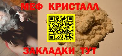 дурь Волгодонск