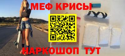 трава Волжский