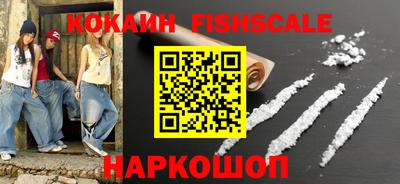 трава Волжский