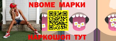 дурь Волгодонск