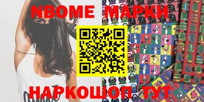 трава Волжский