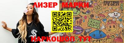 меф VHQ Волжск