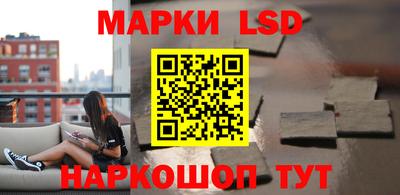 трава Волжский