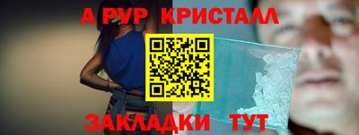дурь Волгодонск