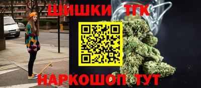 трава Волжский