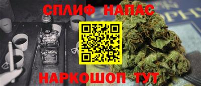 трава Волжский