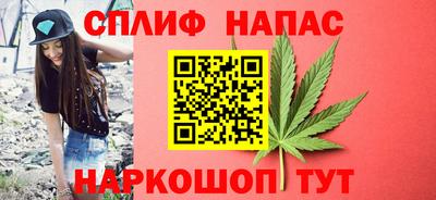 трава Волжский