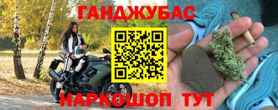 трава Волжский