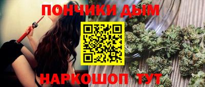 трава Волжский