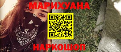 дурь Волгодонск