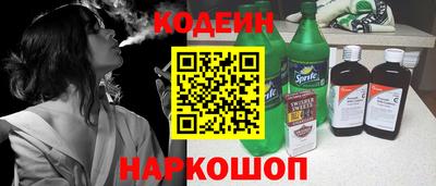 дурь Волгодонск