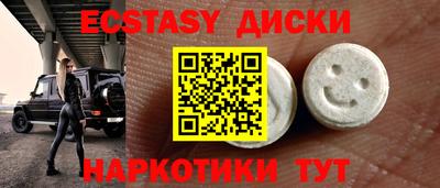 трава Волжский