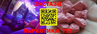 трава Волжский