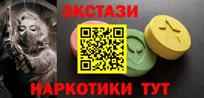 меф VHQ Волжск