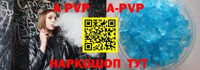 трава Волжский