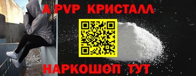 дурь Волгодонск