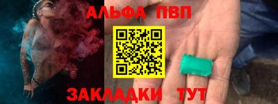 дурь Волгодонск