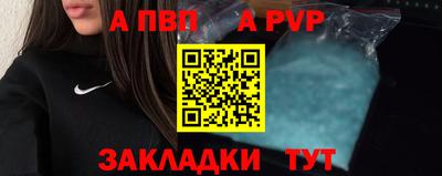 дурь Волгодонск