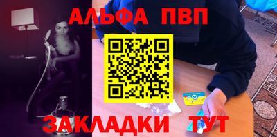 меф VHQ Волжск