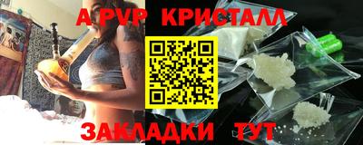 дурь Волгодонск