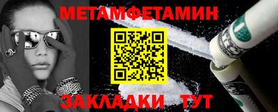 меф VHQ Волжск