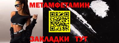 меф VHQ Волжск