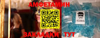 дурь Волгодонск