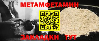 трава Волжский