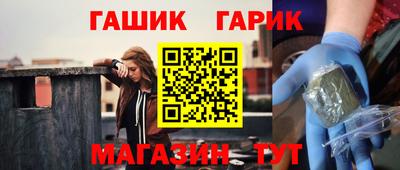 трава Волжский