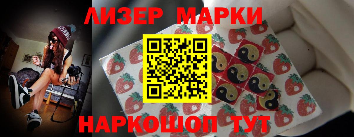 Лсд 25 экстази кислота Рославль