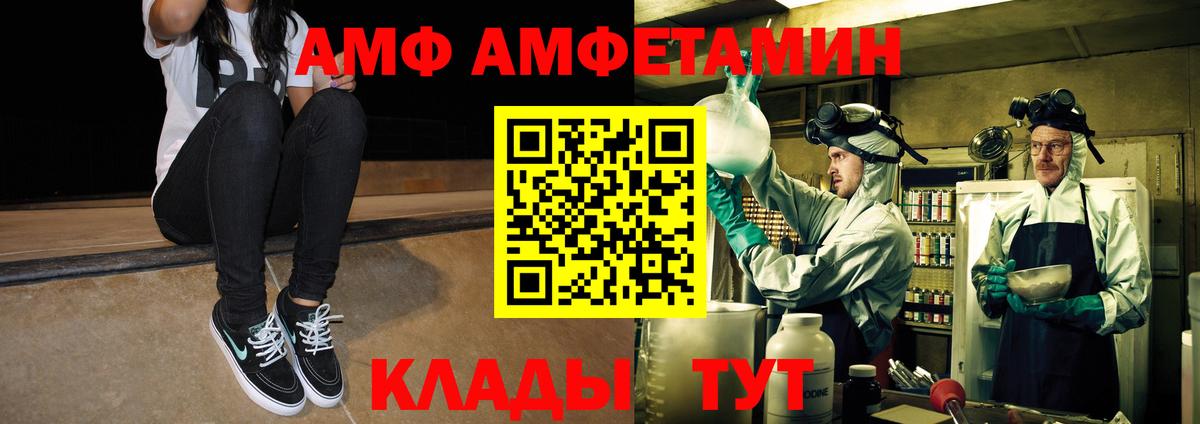 МЕТАМФЕТАМИН Декстрометамфетамин 99.9% Рославль