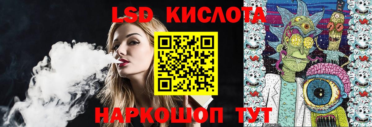 Марки 25I-NBOMe 1500мкг  Вход с VPN  где купить наркотик  Рославль 