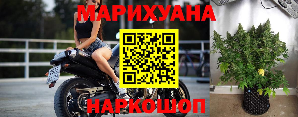 Марихуана SATIVA & INDICA  Марихуана гибрид  Вход с VPN  Канабис Amnesia  Рославль 
